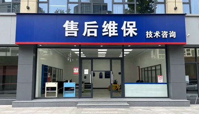 设备选型与维保中的关键关注点解析